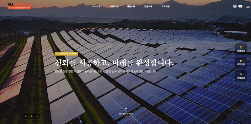 일반 중소기업 템플릿