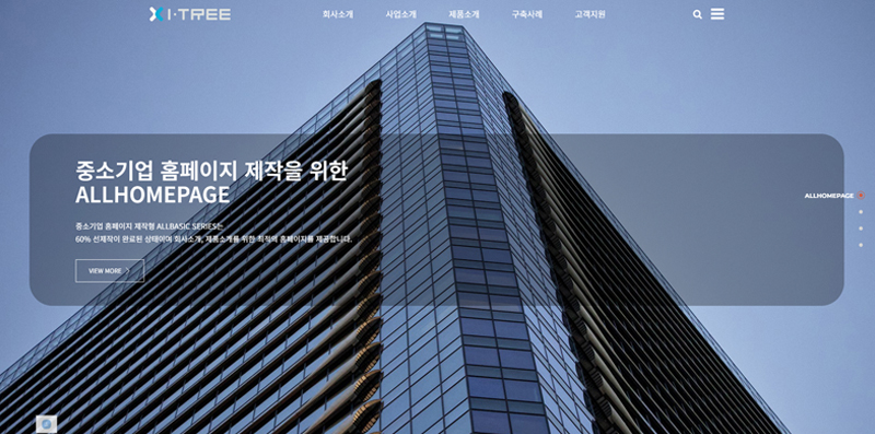 제조업 템플릿