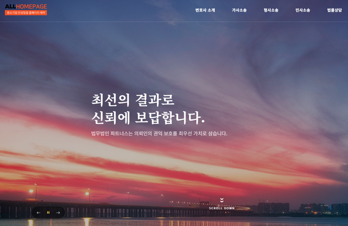변호사 전용 템플릿