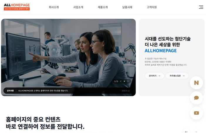 반응형 BASIC-10