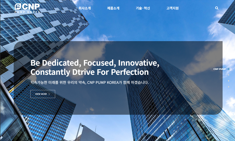중소기업 홈페이지 제작 사례CNP펌프